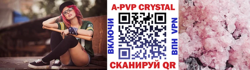 mega как зайти  Суворов  Alpha-PVP VHQ  даркнет сайт 