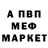 КЕТАМИН VHQ Markkom