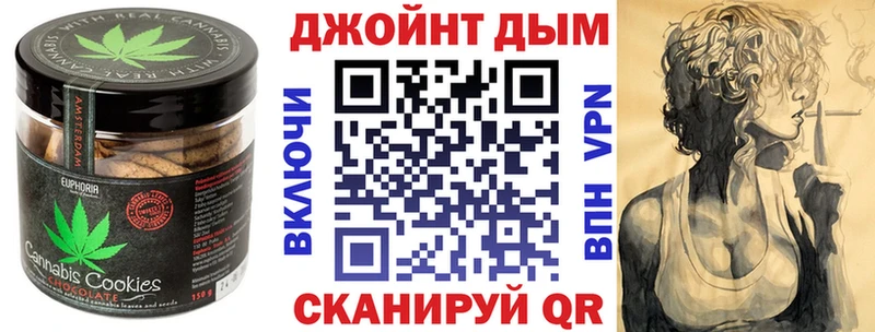 Еда ТГК конопля  Суворов 