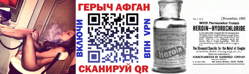 МЕГА ТОР  Суворов  Героин белый 
