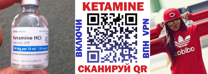 OMG как войти  цены наркотик  Суворов  КЕТАМИН VHQ 