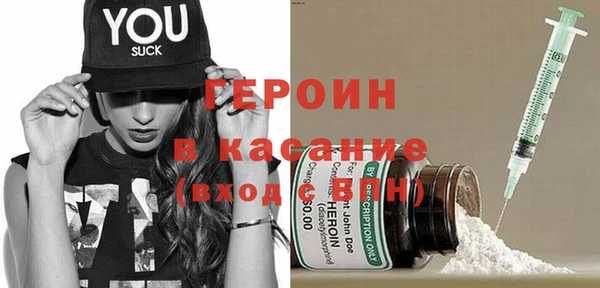 MDMA Premium VHQ Аркадак