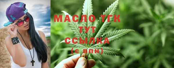 MDMA Premium VHQ Аркадак