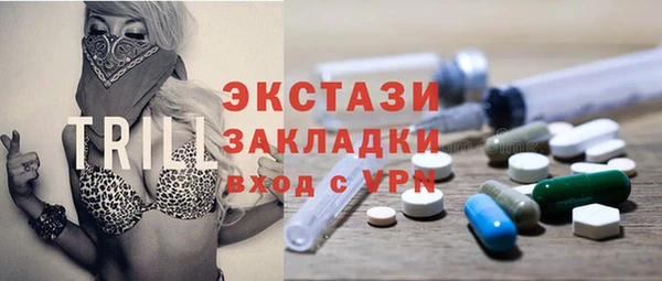 трава Арсеньев