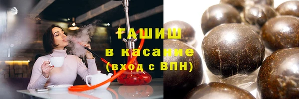ECSTASY Армянск