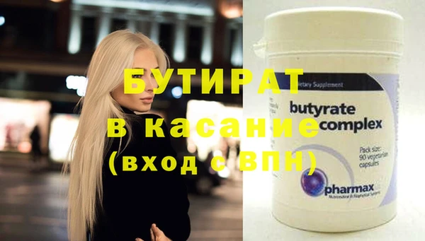 ECSTASY Армянск