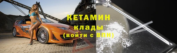 ECSTASY Армянск