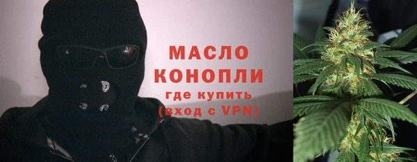 трава Арсеньев