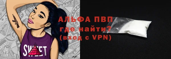 MDMA Premium VHQ Аркадак