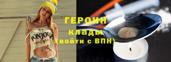 трава Арсеньев