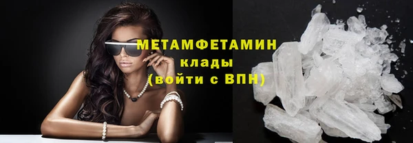 ECSTASY Армянск