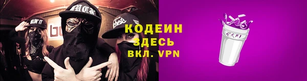 ECSTASY Армянск