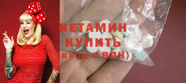 трава Арсеньев