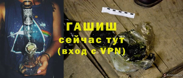 ECSTASY Армянск
