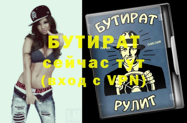 MDMA Premium VHQ Аркадак