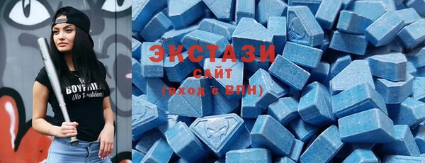 MDMA Premium VHQ Аркадак