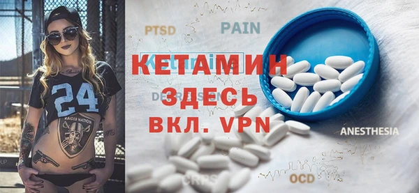 MDMA Premium VHQ Аркадак
