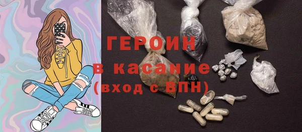 MDMA Premium VHQ Аркадак
