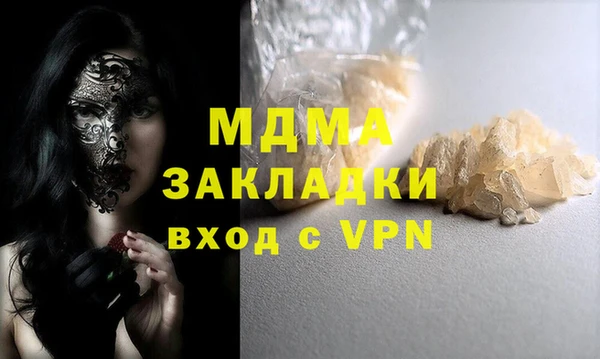трава Арсеньев