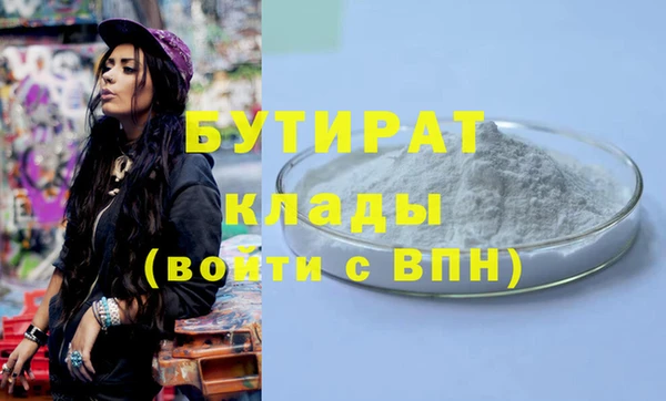 MDMA Premium VHQ Аркадак
