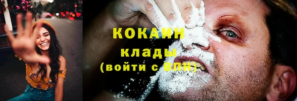 MDMA Premium VHQ Аркадак