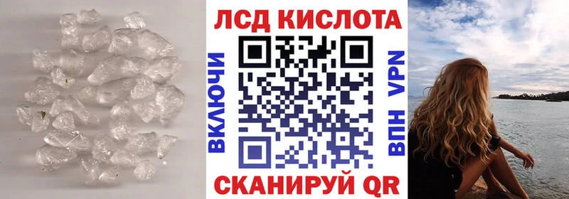Лсд 25 экстази кислота  Суворов 
