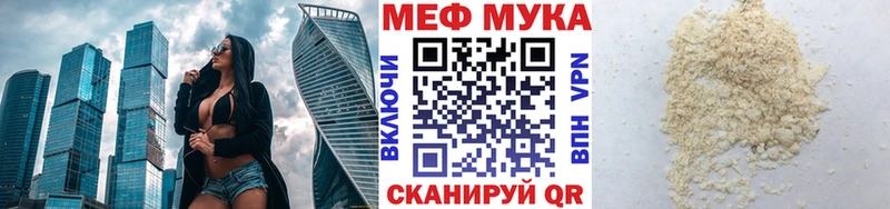hydra вход  наркота  Суворов  Меф мука 