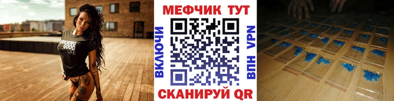 Меф  Суворов