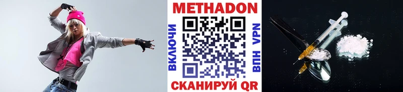 это наркотические препараты  купить закладку  Суворов  Метадон мёд 