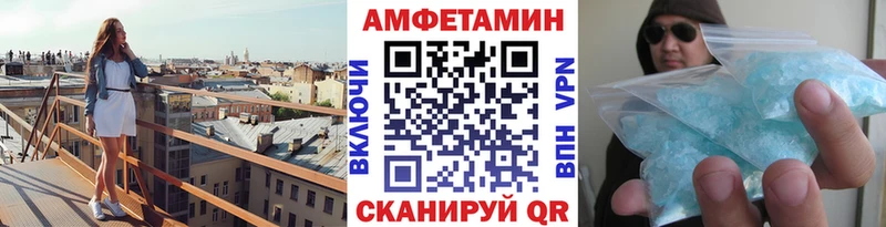 Метамфетамин пудра  Суворов 